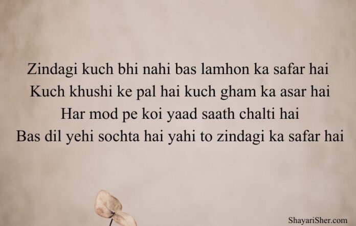 1 Gulzar Shayari in English