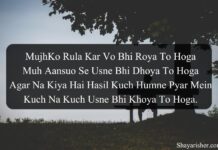 Heart broken Shayari in English Heart broken Shayari in English